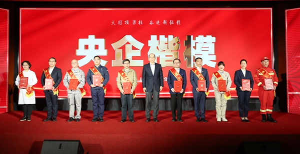 張玉卓、國(guó)資、央企、國(guó)資委、書記、主任、國(guó)企、企業(yè)改革