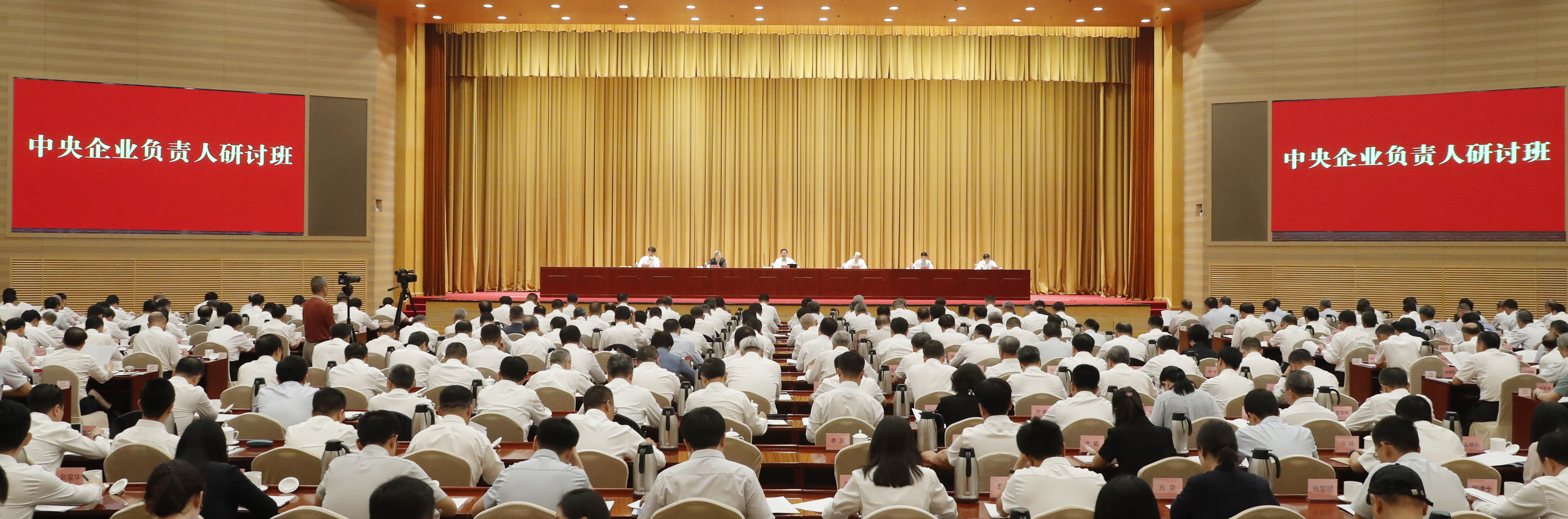 張玉卓、國資、央企、國資委、書記、主任、國企、企業改革