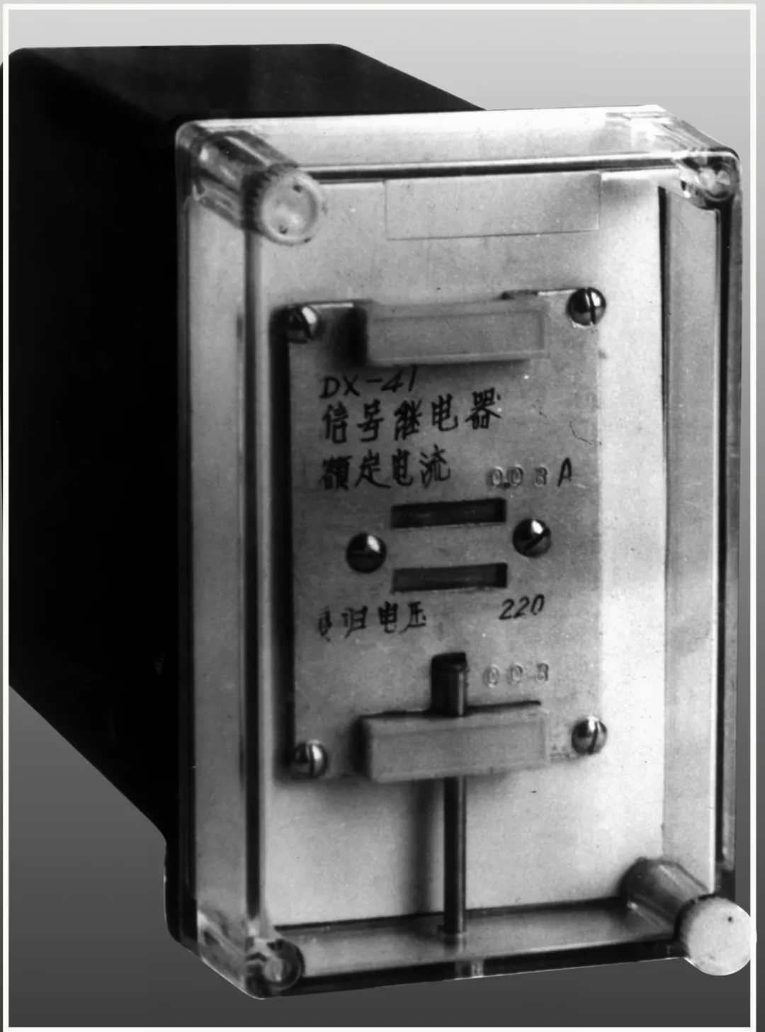 圖為許昌繼電器廠自主研制的中國第一代DX-41信號繼電器。.jpg