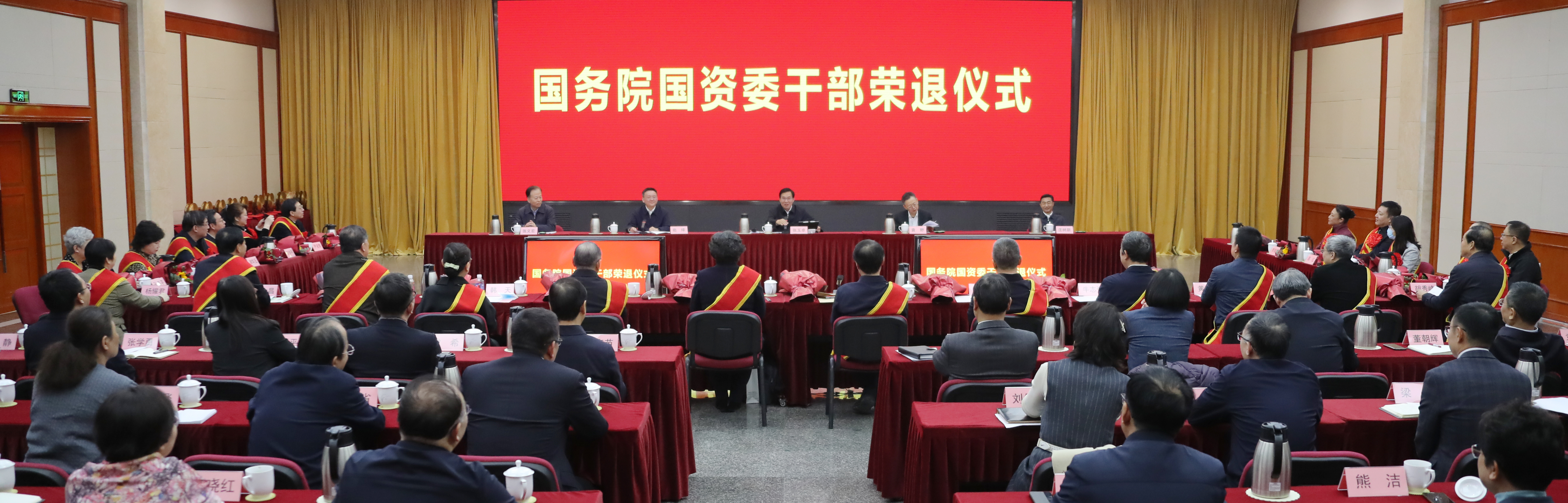 張玉卓、國資、央企、國資委、書記、主任、國企、企業改革