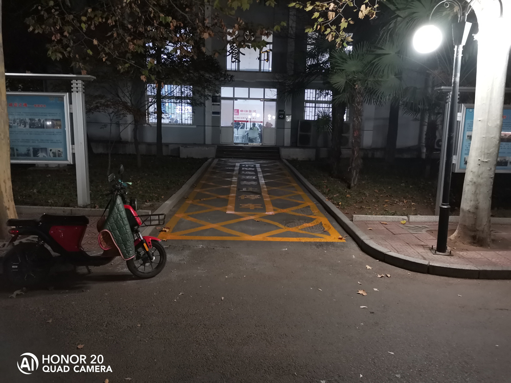 河南鐵道警察學(xué)院