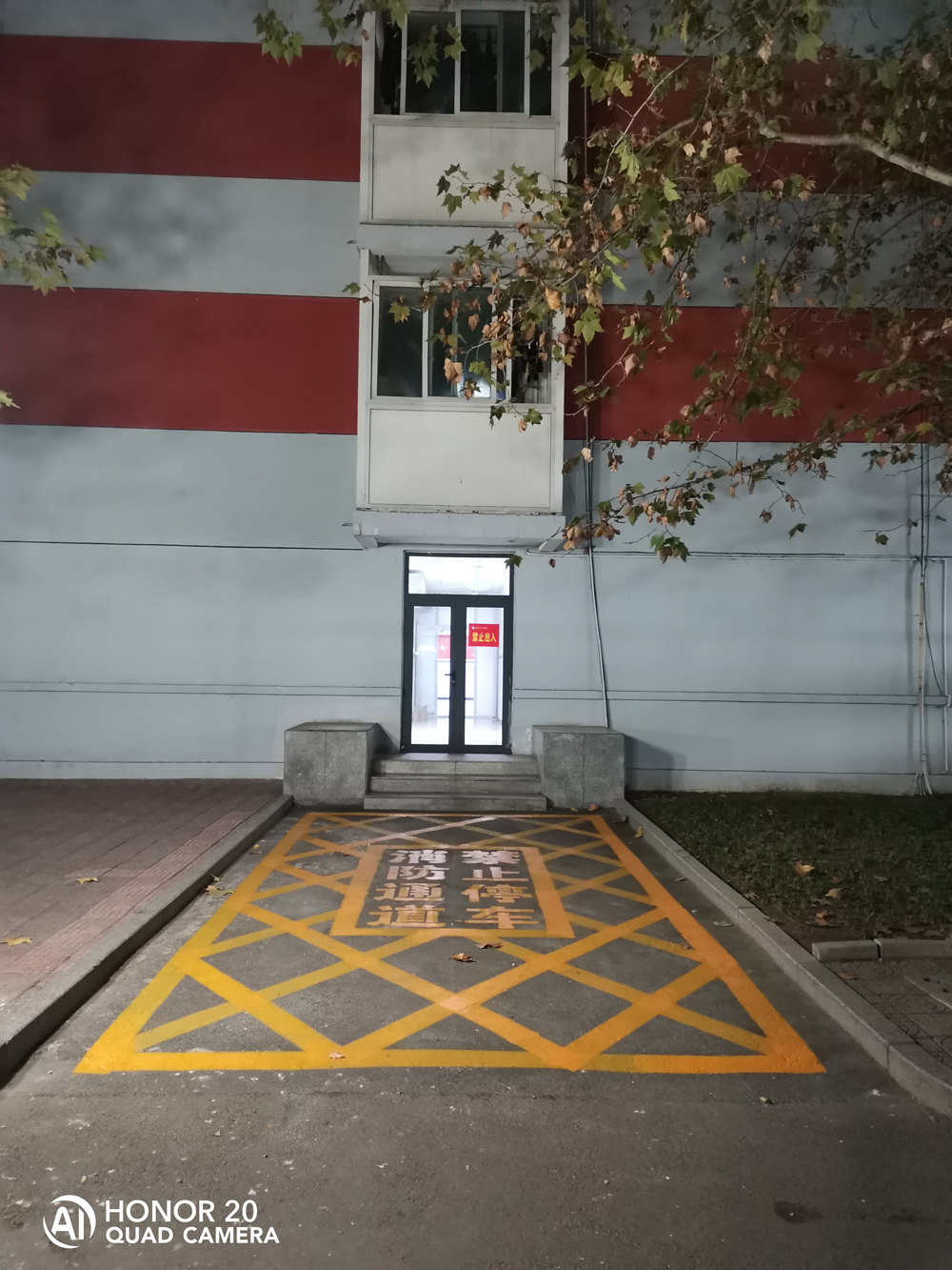 河南鐵道警察學(xué)院